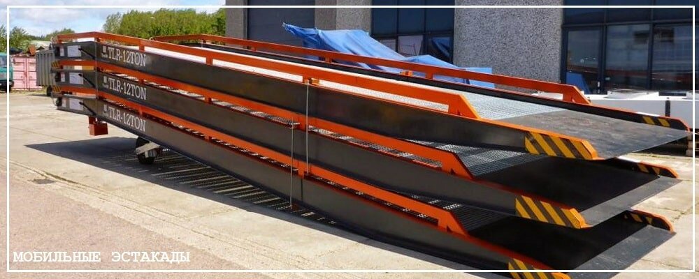Преимущества передвижных эстакад от завода ВелесТент-мрс